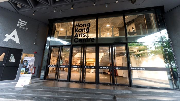香港艺术中心 | 香港旅游发展局