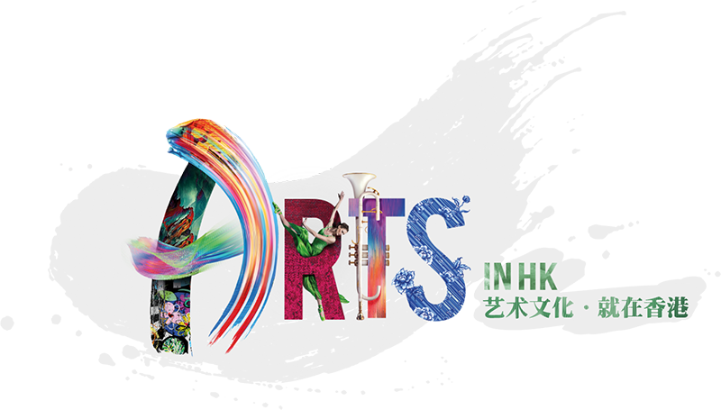 Arts in HK