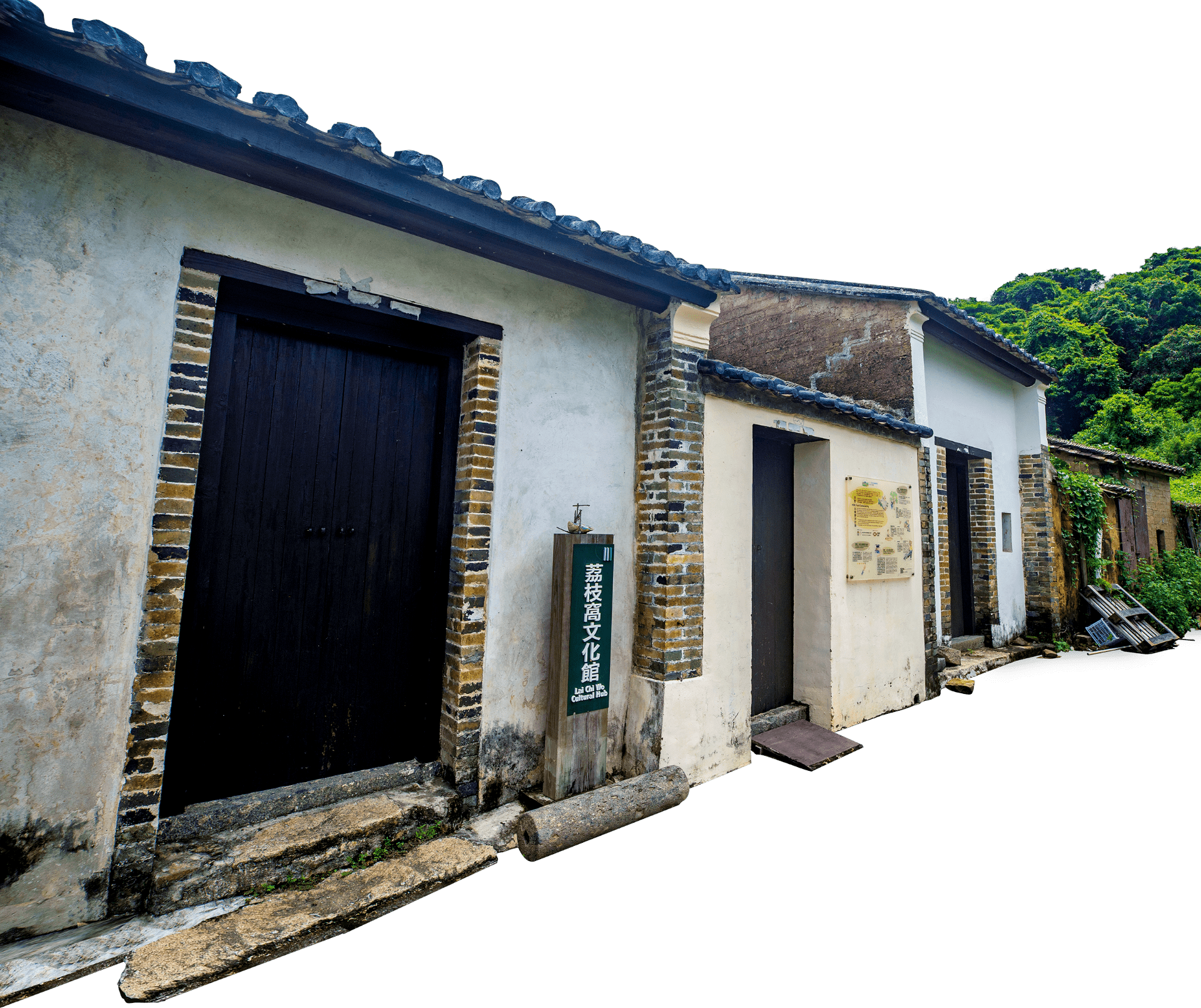 荔枝窝