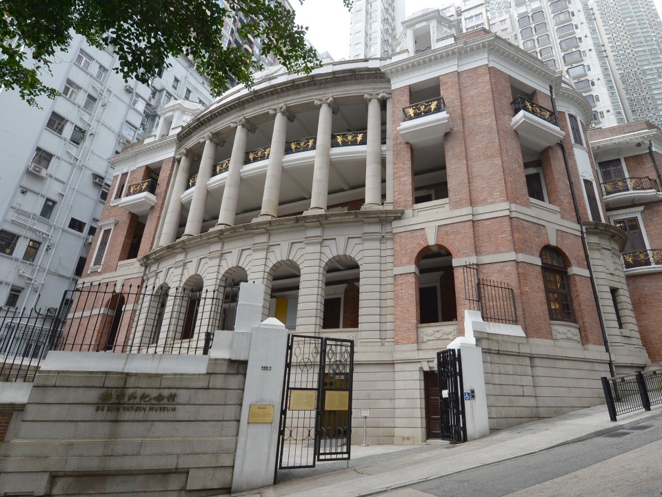 孙中山纪念馆的入口