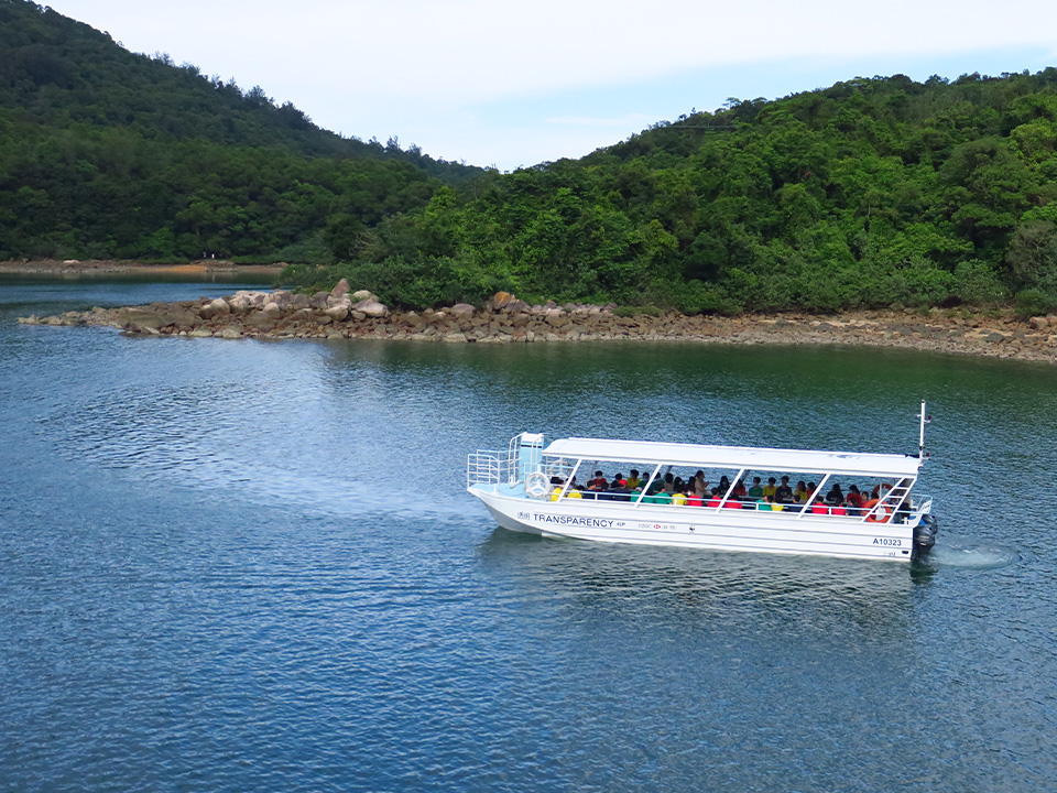 赛马会汇丰世界自然（香港）基金会海下湾海洋生物中心