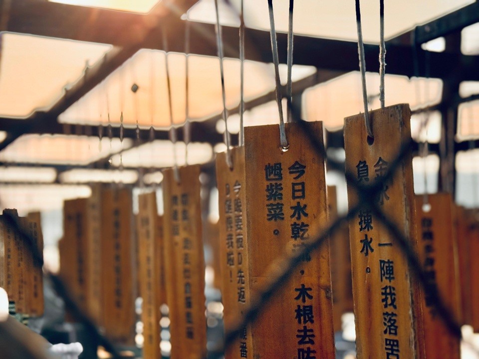 渔家话​