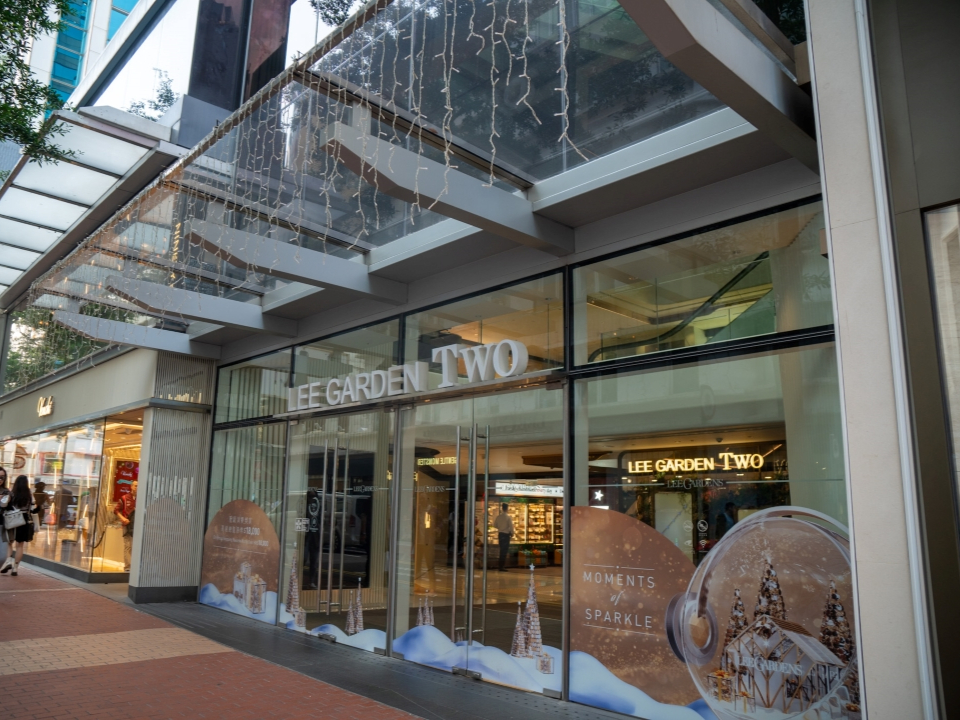 利园 | 香港旅游发展局