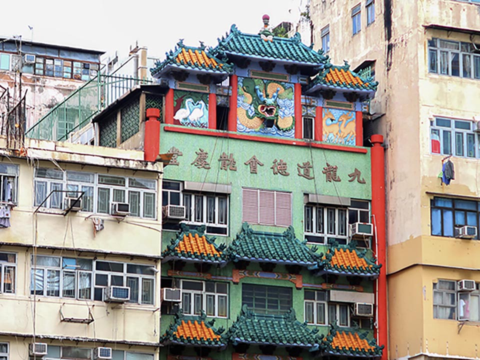 龙庆堂