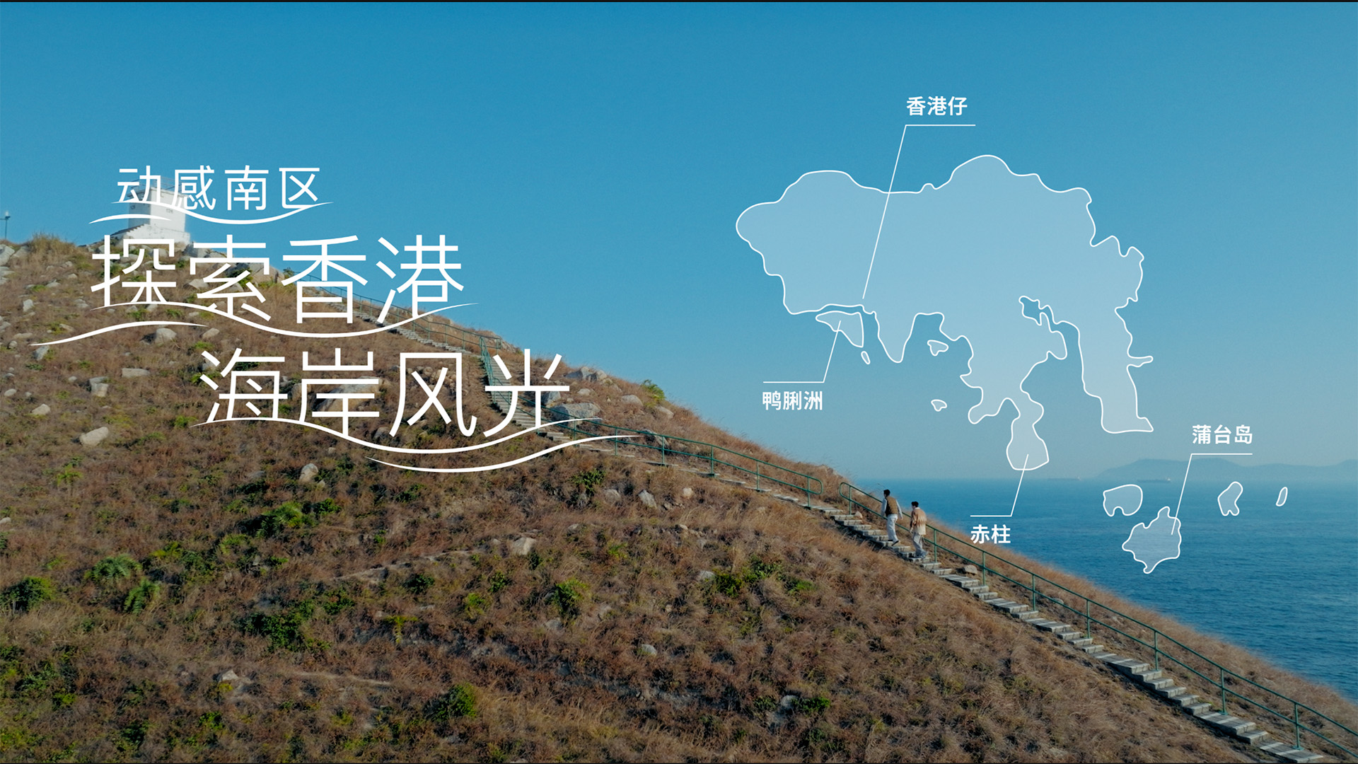 蒲台岛