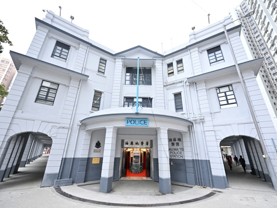 油蔴地警署光影之旅展览