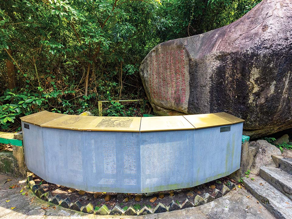 古庙后山的刻石