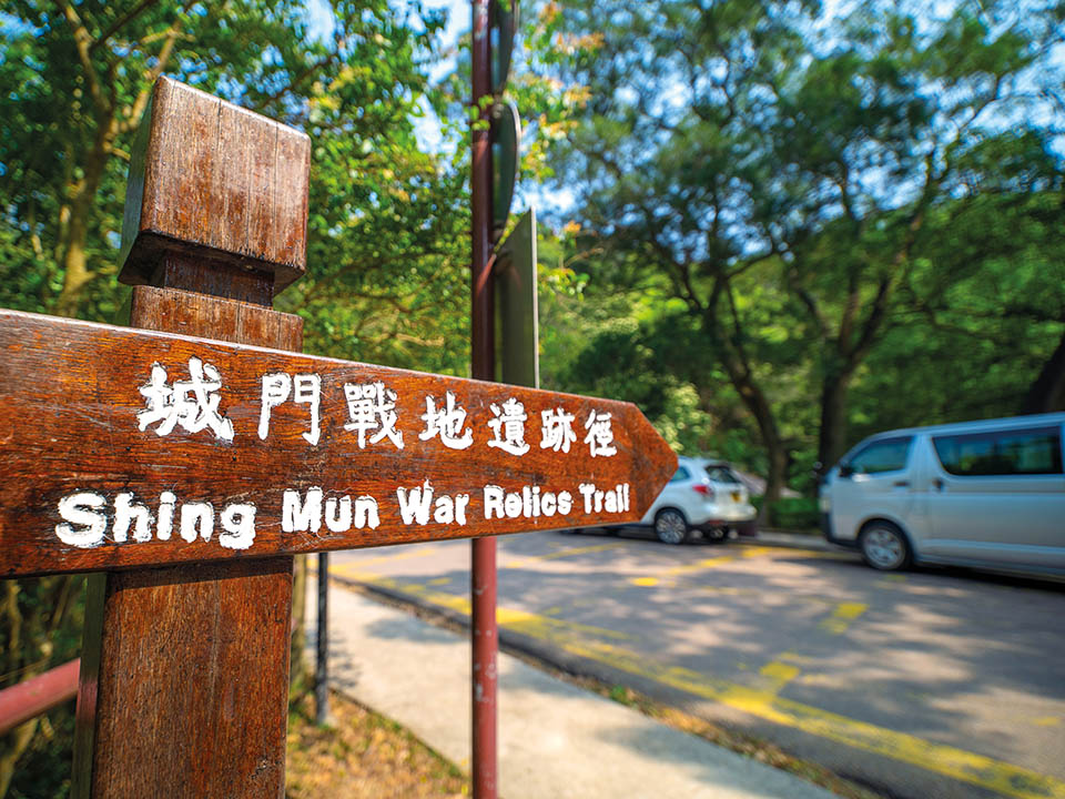 War Relics Trail, History