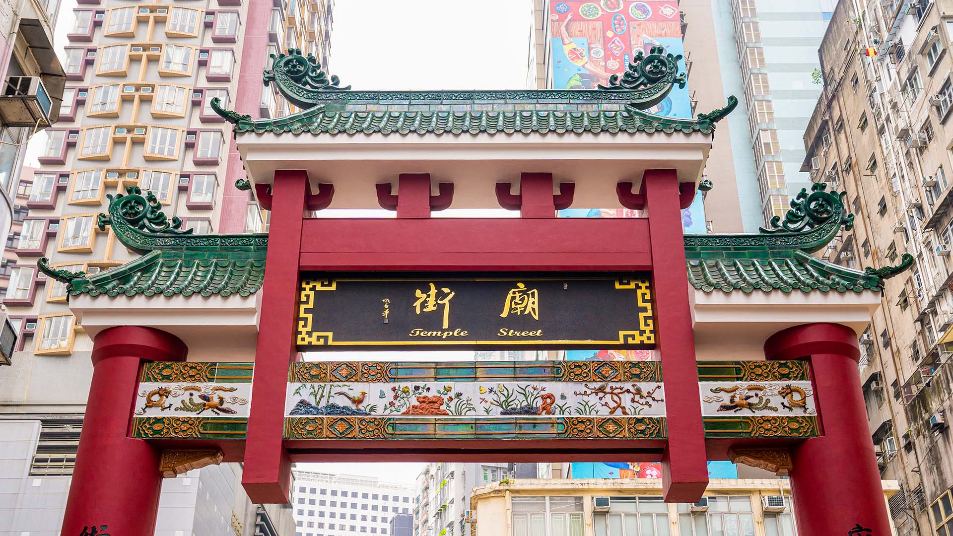 "星”际漫游香港