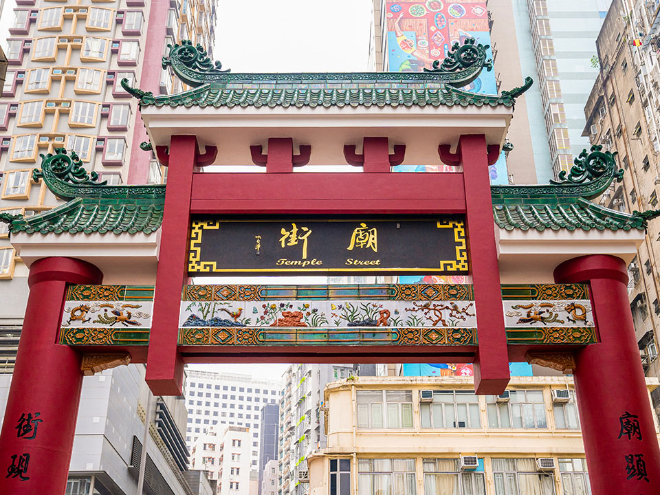 庙街牌楼