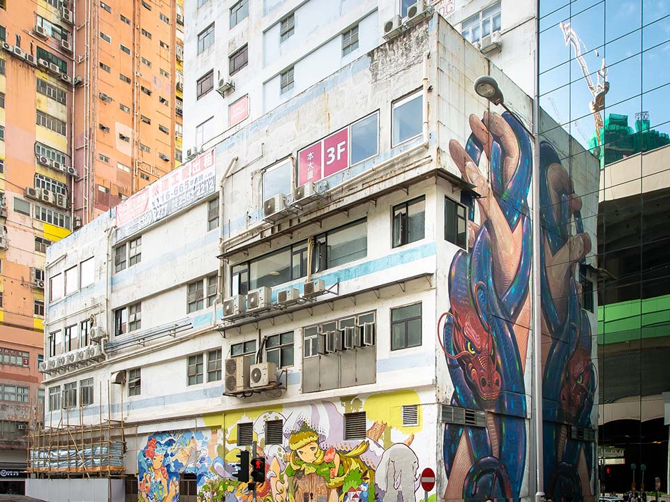 怡达工业大厦