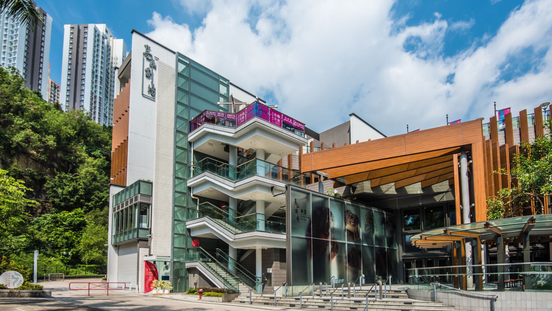 高山剧场及新翼