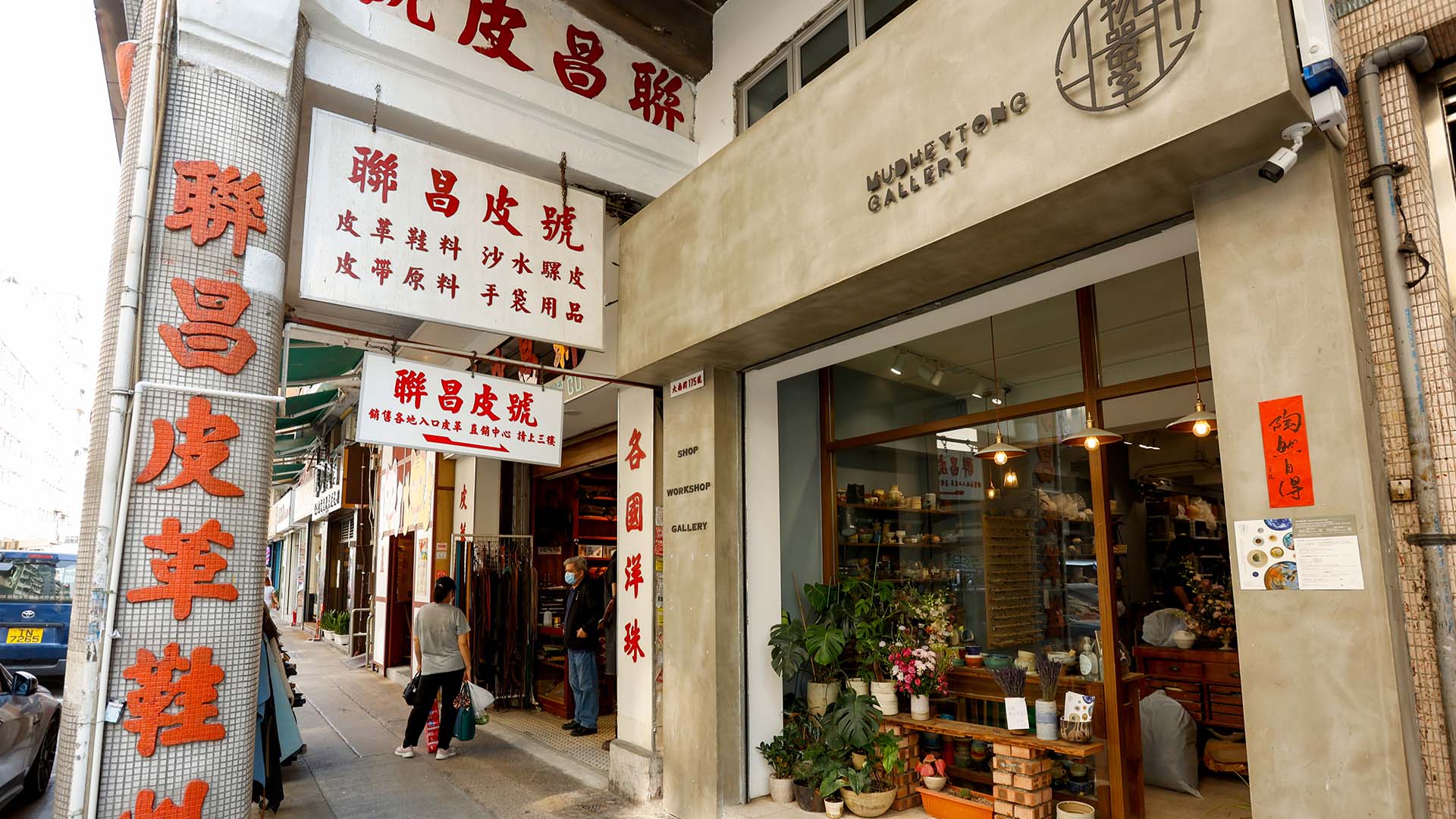 大南街现已成为充满文化和创意的艺术社区