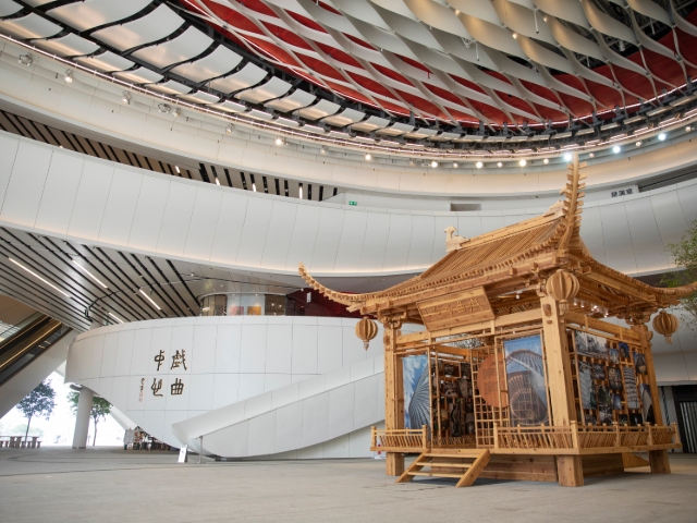 戏曲中心