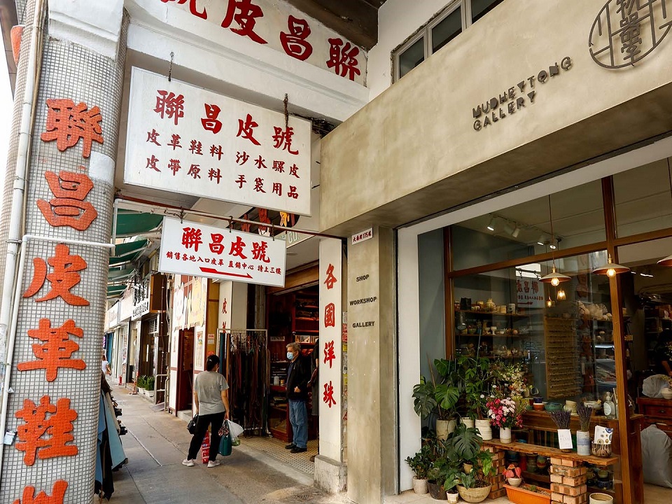 大南街是传统皮革店与艺术空间共存的地方。