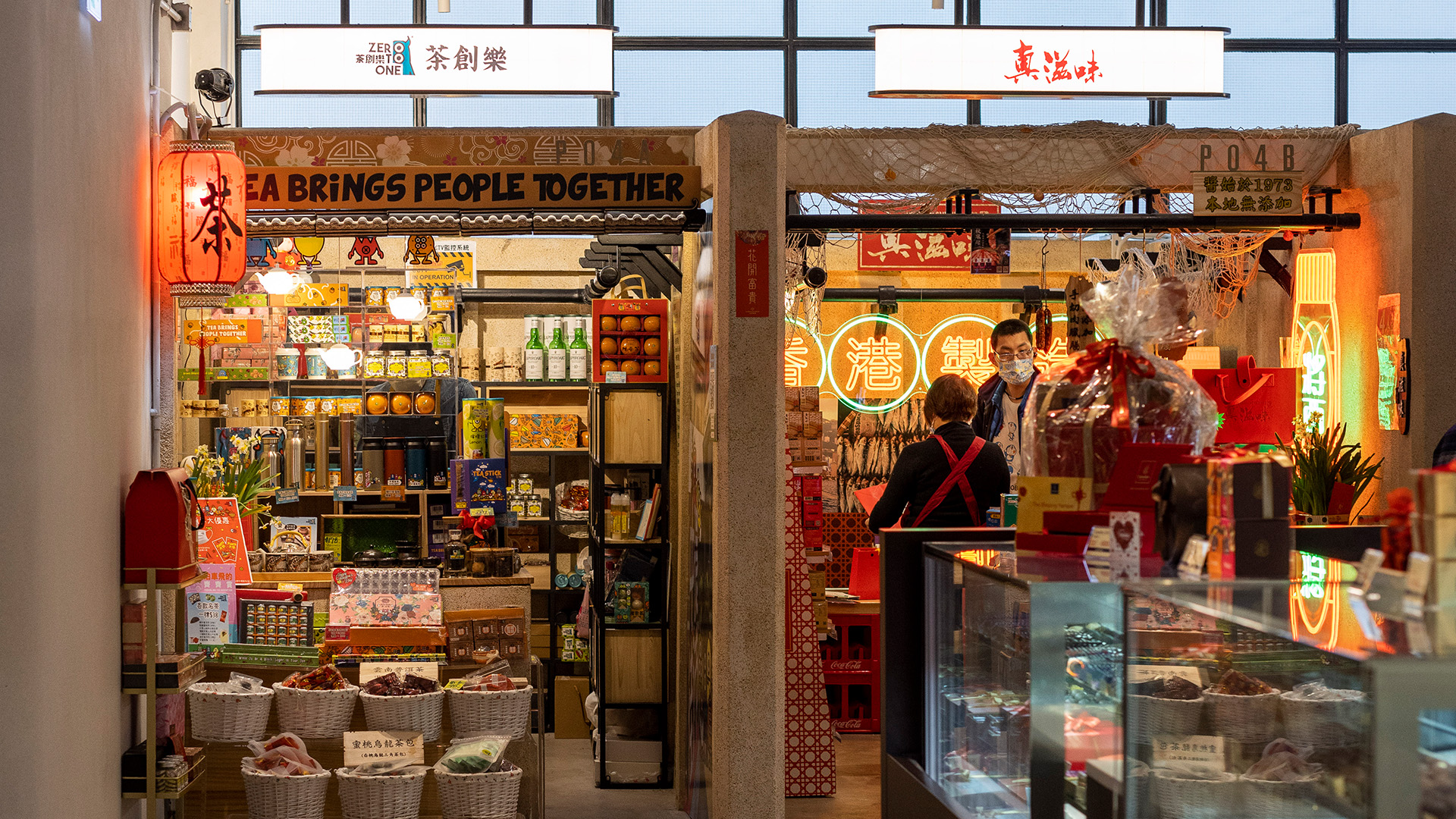 中环街巿里各式各样的小店