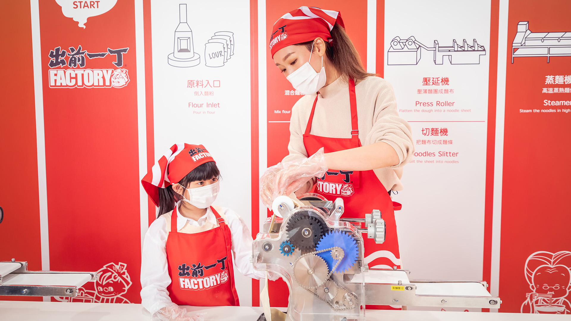 在香港日清合味道纪念馆发挥创意，制作自己的杯面！