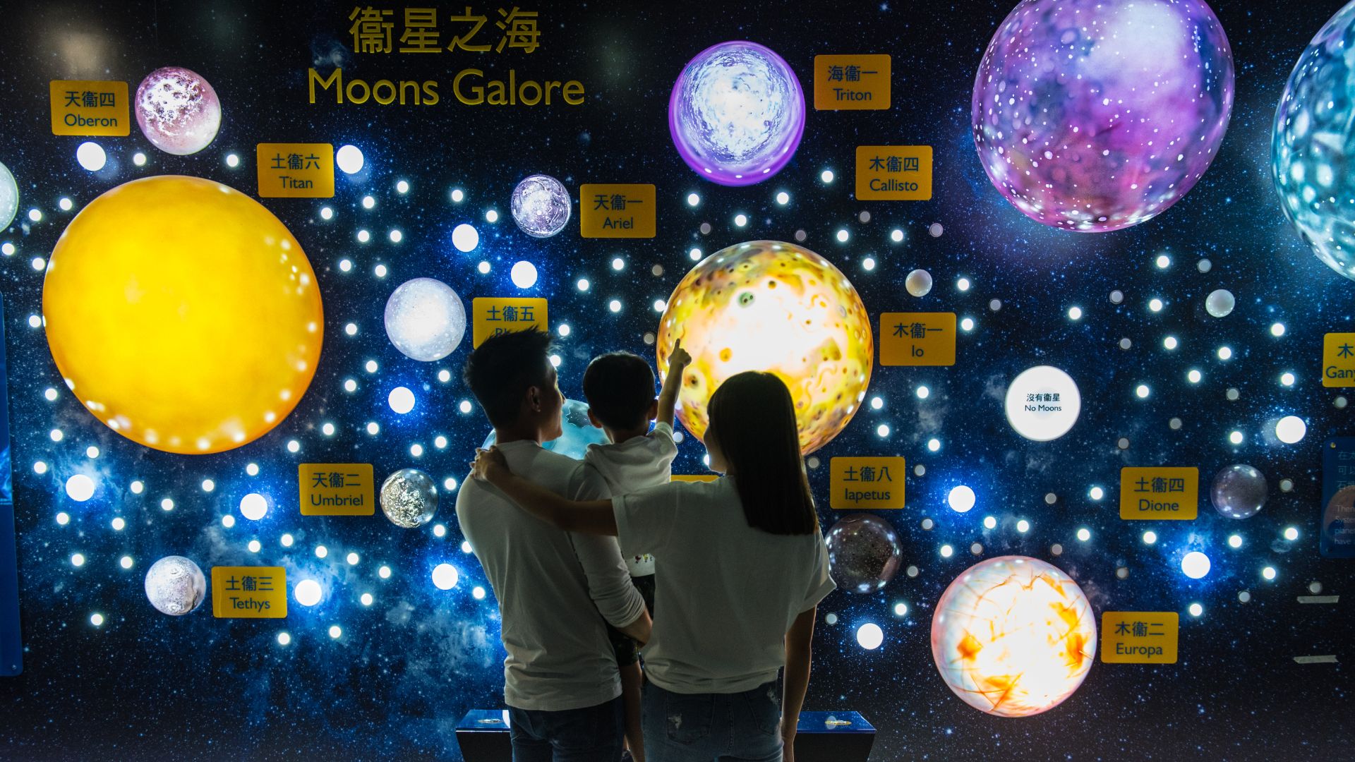香港太空馆的展览充满趣味及知识性。