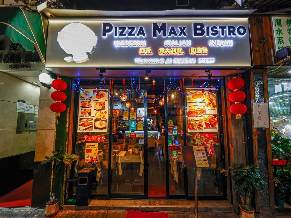 Pizza Max Bistro