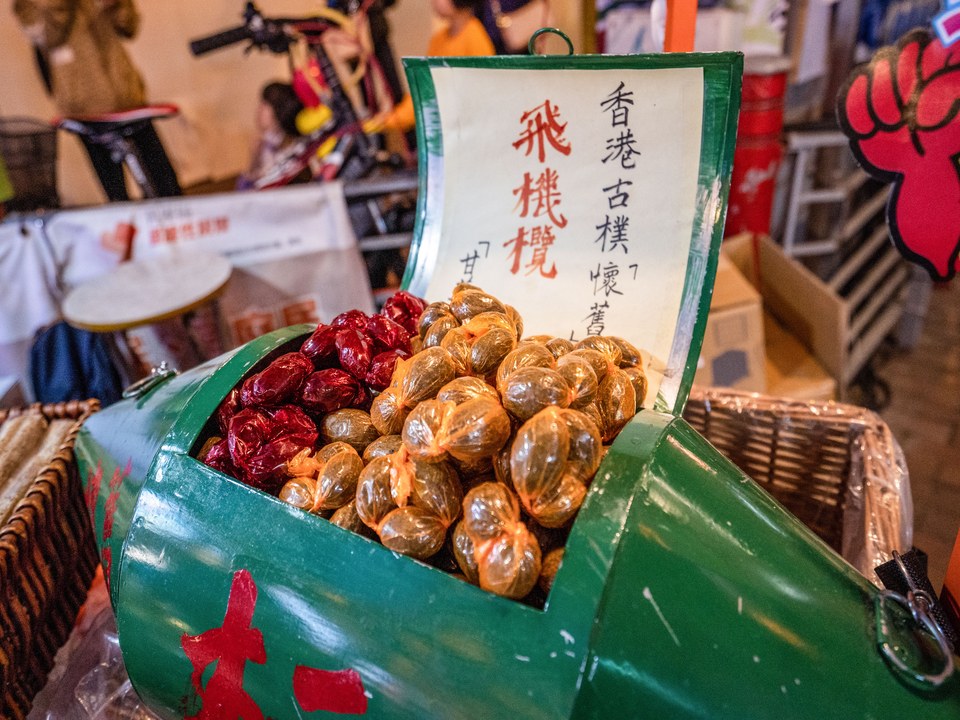 街头美食