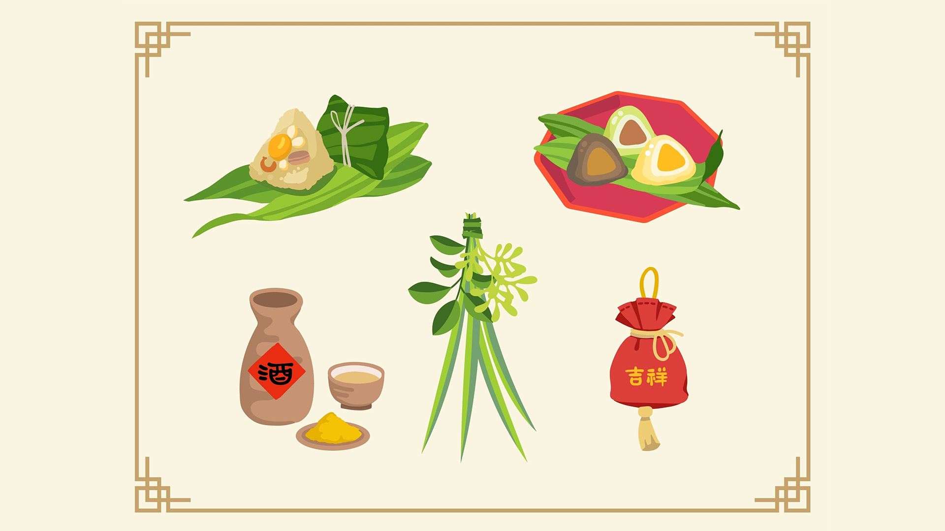 端午节节日香包