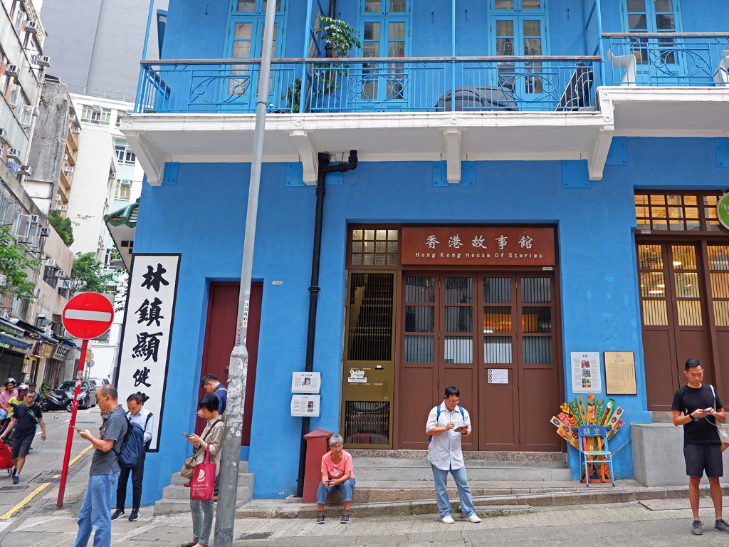 蓝屋建筑群