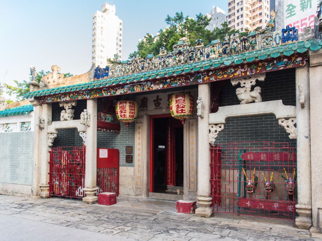 鸭脷洲洪圣古庙