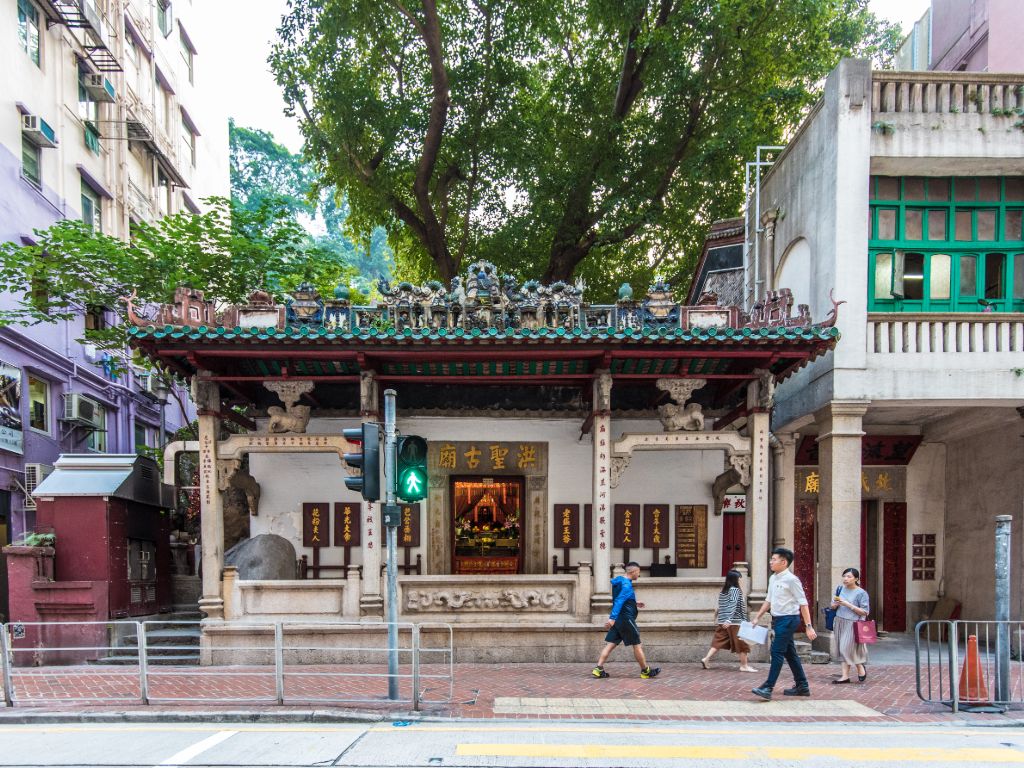湾仔洪圣古庙
