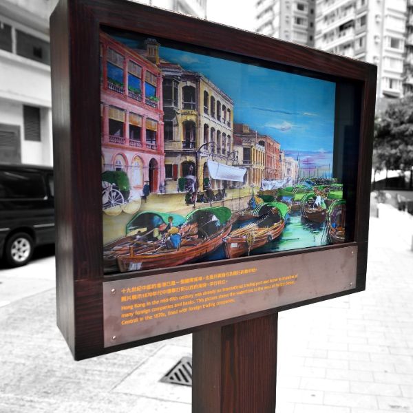 孙中山时期的香港