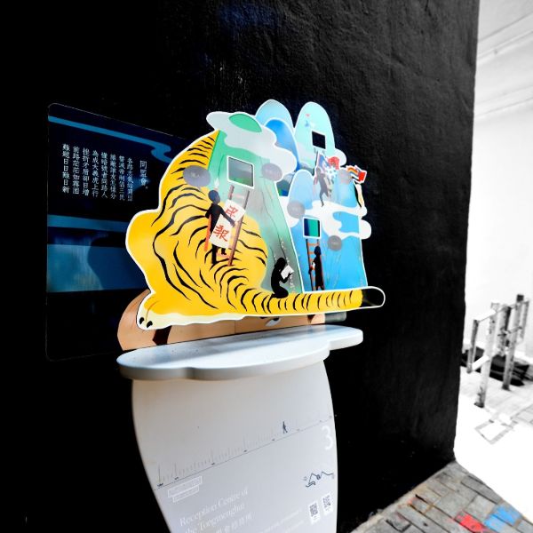 中国同盟会招待所旧址