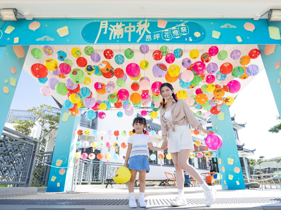 昂坪360：月满中秋‧昂坪花灯祭