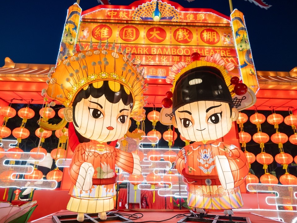 市区中秋彩灯会