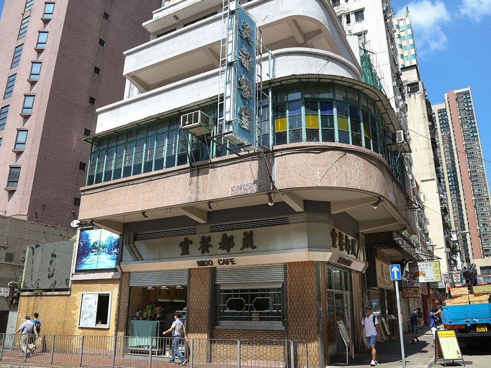 油麻地美都餐室外观
