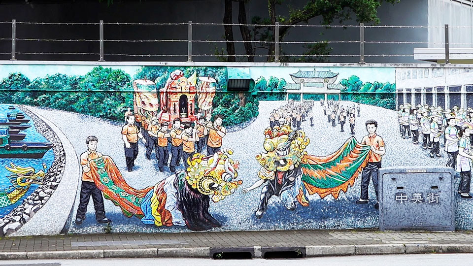 沙头角十大景点