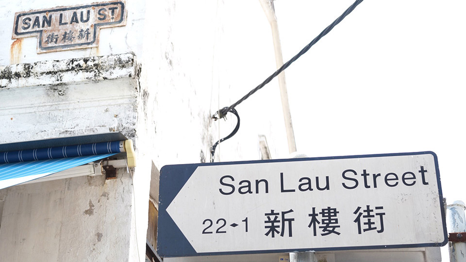 沙头角十大文化体验