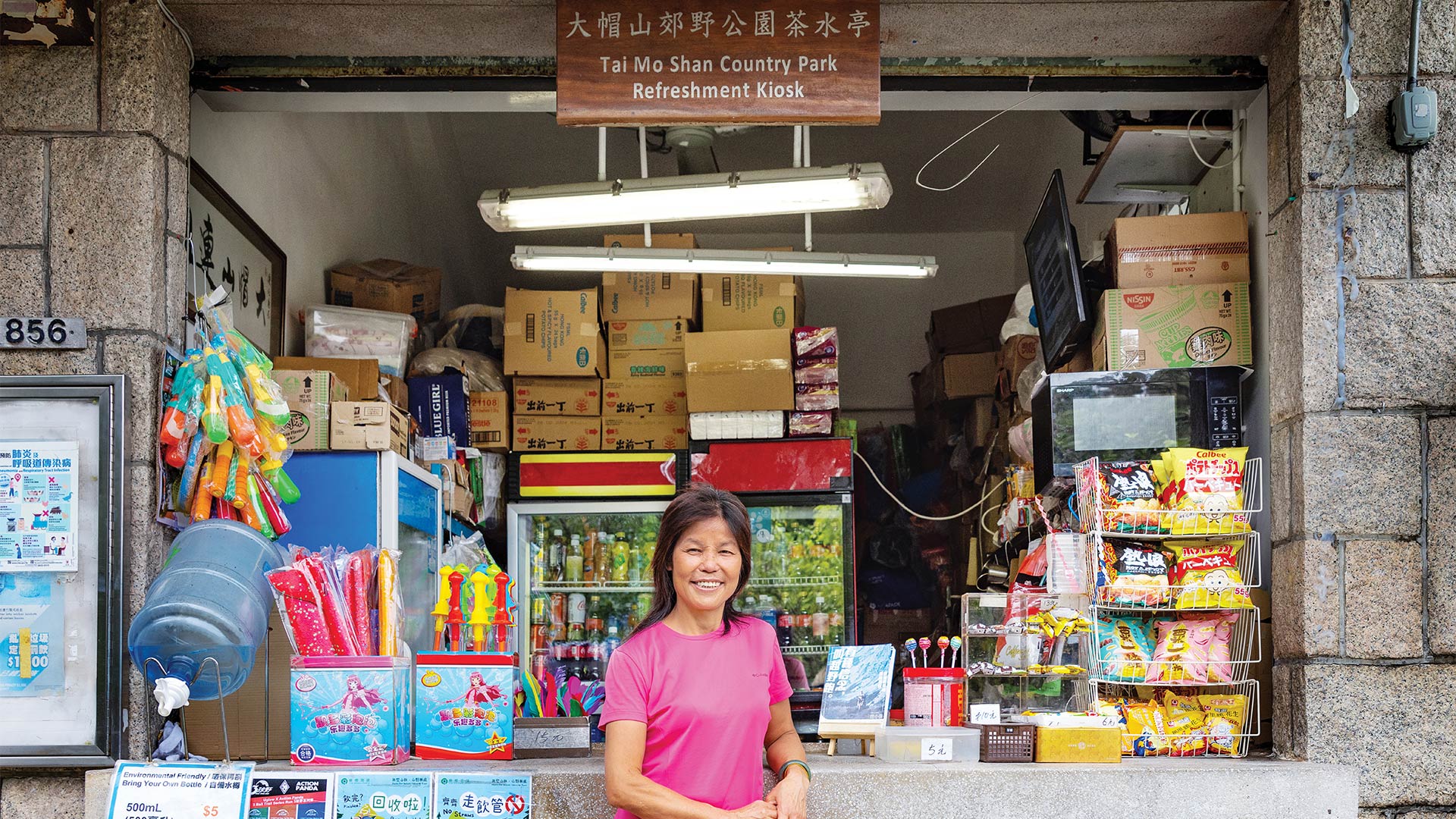 连姐与她经营的茶水亭