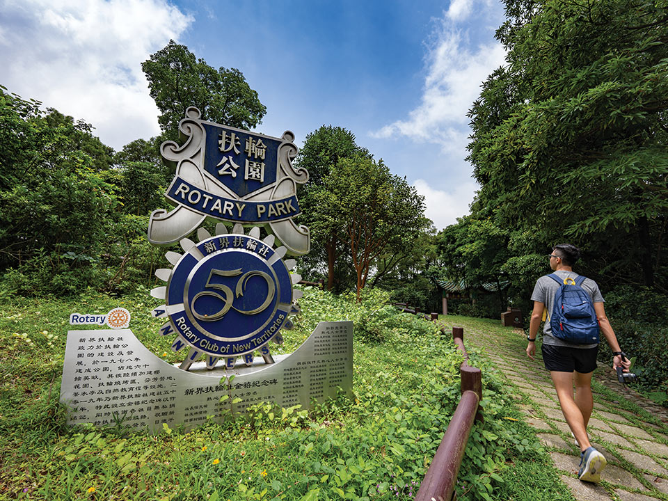 扶轮社金禧纪念碑