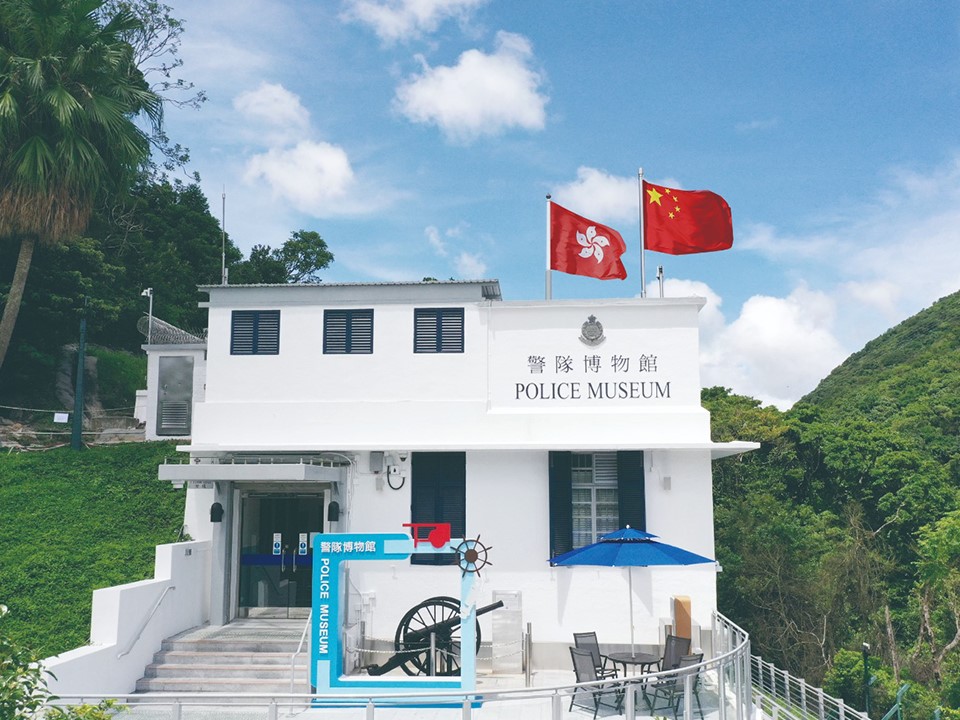 警队博物馆