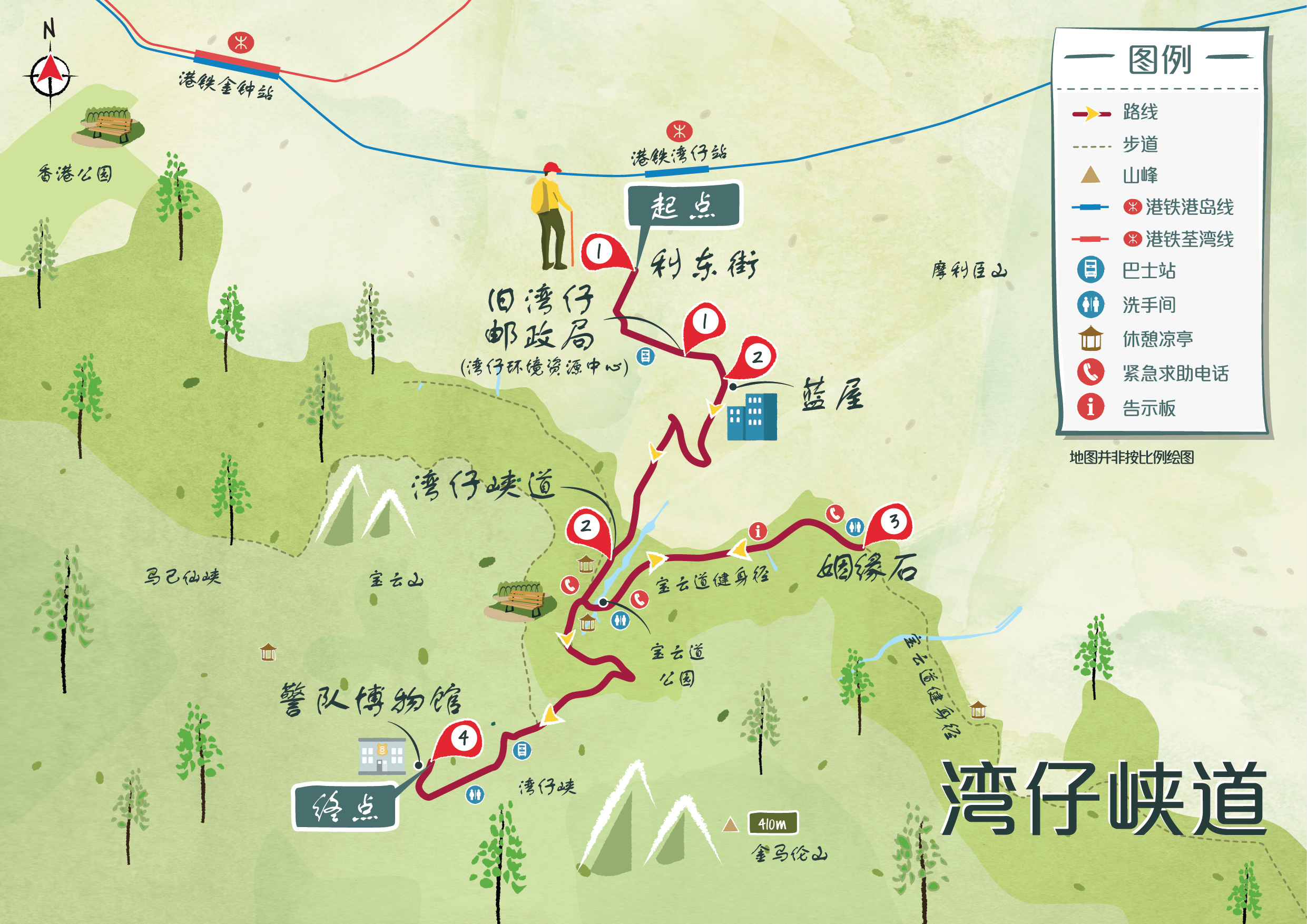 湾仔峡道