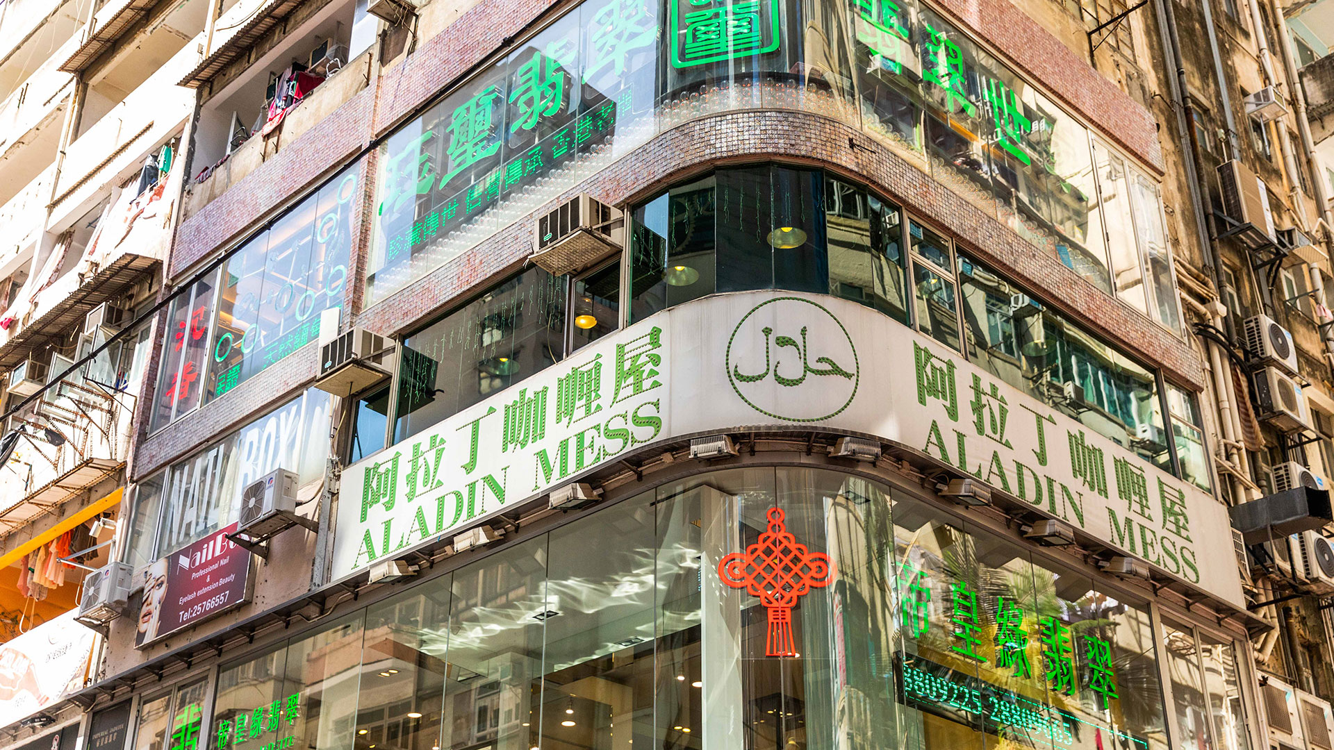 香港不能错过的清真美食餐厅 香港旅游发展局