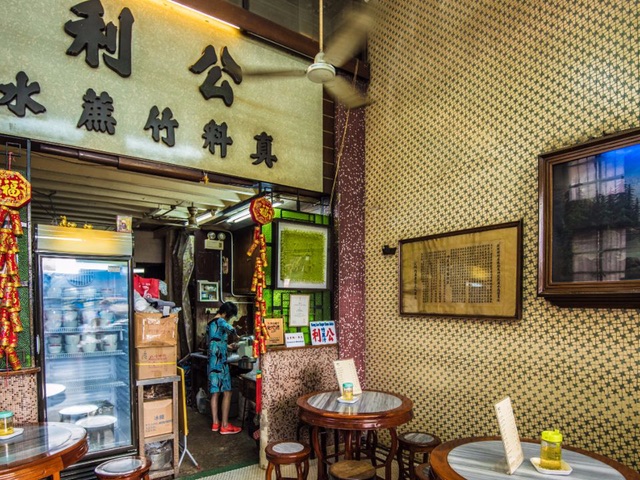 旧城中环美食之旅