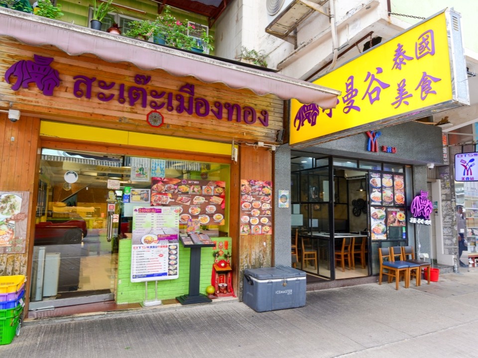 小曼谷泰国美食