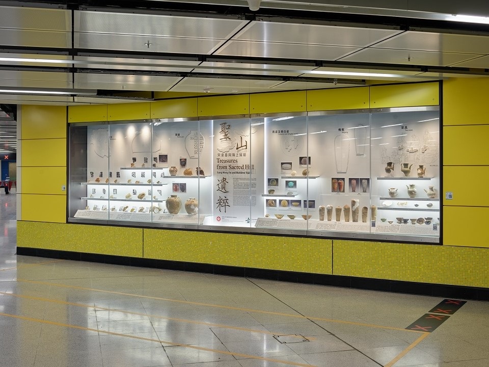 港铁宋皇台站考古陈列 