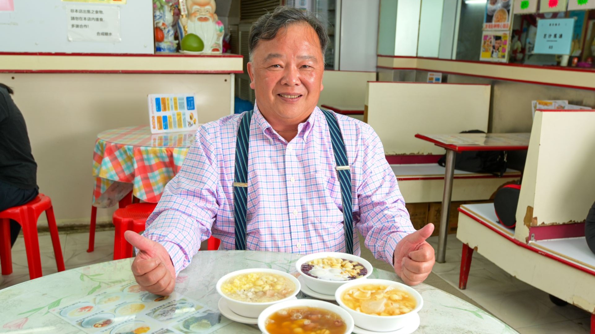 合成糖水老板方壮权