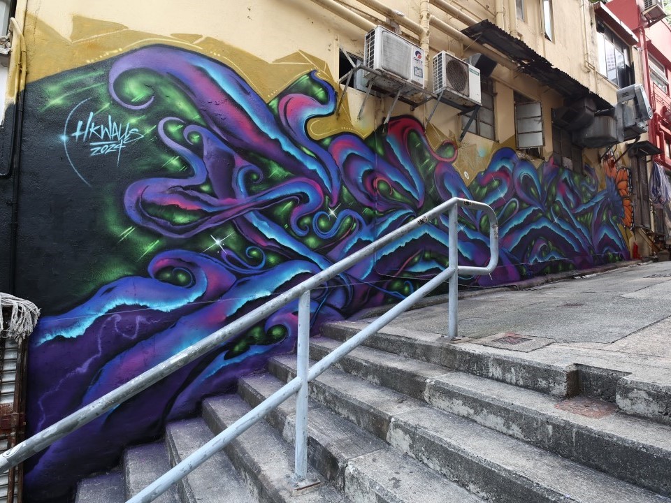 上环壁画街展出“蝴蝶效应”壁画。