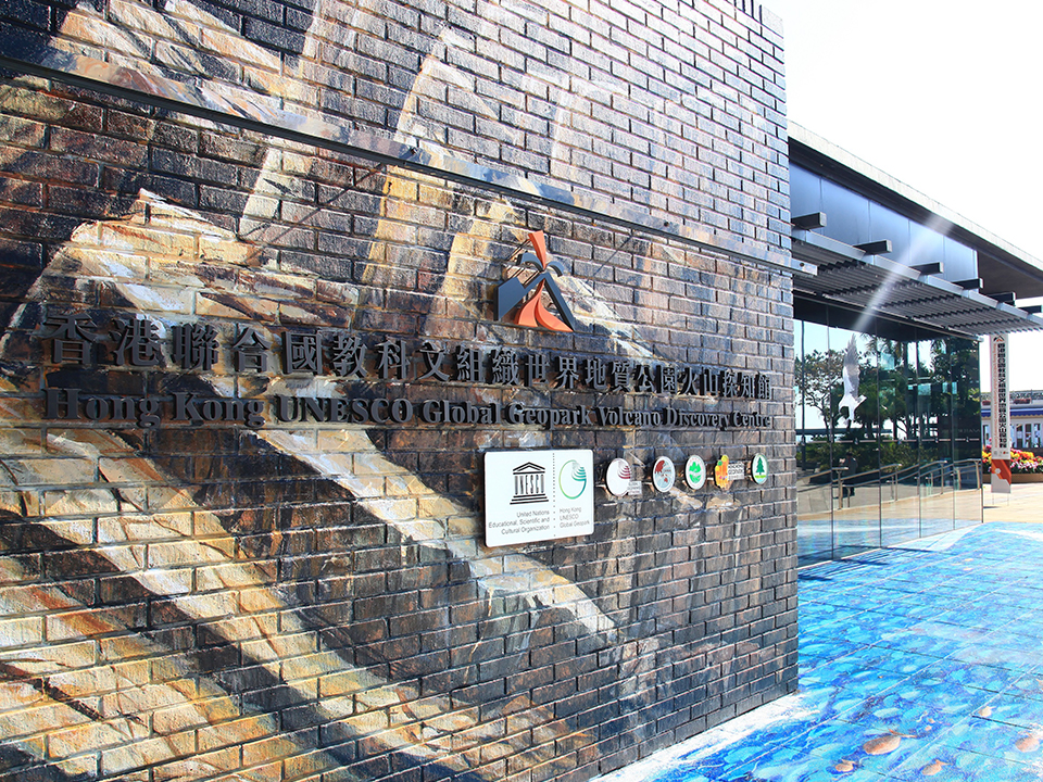Hong Kong UNESCO Global Geopark