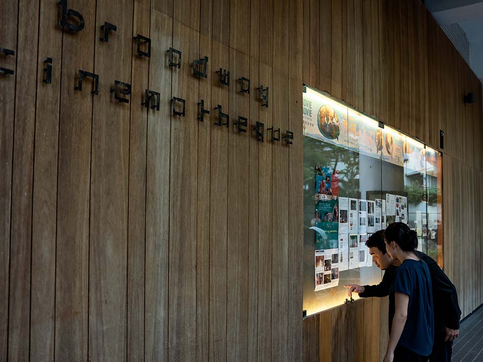 丁慧中和谢怡邦查看百老汇电影中心告示版