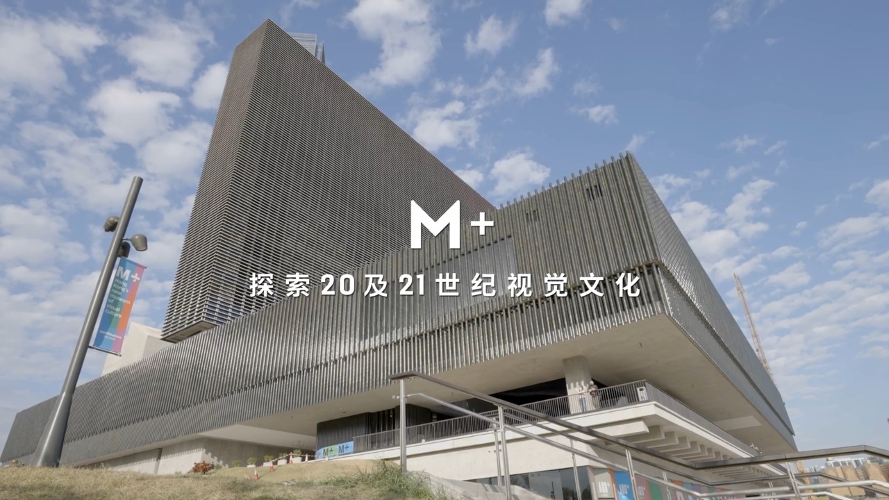 m-plus-video-cover-1920x1080-b-sc
