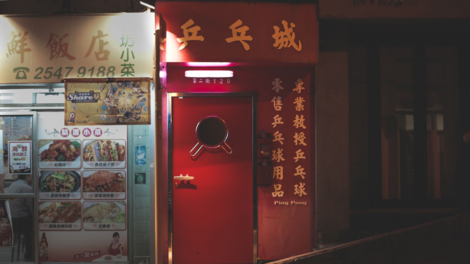 西区 — 本地达人推荐