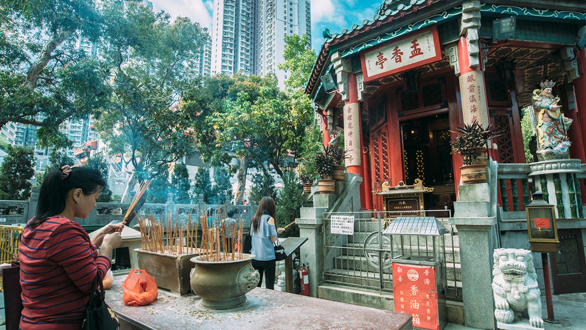 Wong Tai Sin Temple